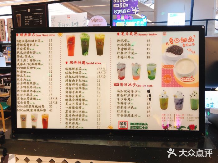 清真·琛哥茶餐室(芥园道店)图片