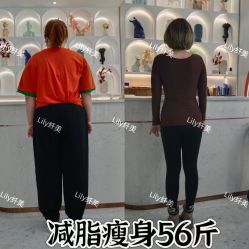 -Lily纤美·科技减脂中心
