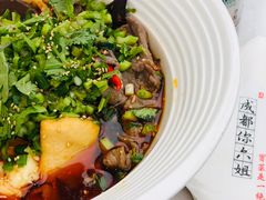 -成都你六姐·牛肉冒菜·麻辣香锅(长泰广场店)