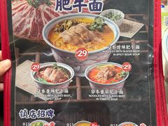 -和府捞面(曹路花园城店)