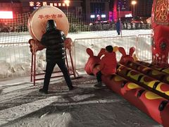 -沈阳奥体冰雪嘉年华
