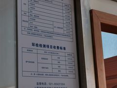 -上海市第十四机动车安全检测站