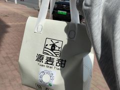 -源麦甜·品质千层(市北店)