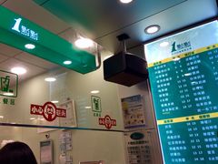 -1点点(河南中路店)