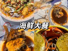 -三妹小龙虾·黄油蟹(华侨城总店)