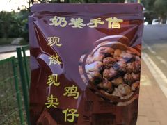 -黄埔古港