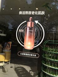 -悦诗风吟innisfree