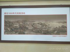 -国际邮轮中心码头(厦鼓码头)