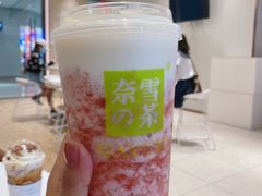 -奈雪的茶(金鹰广场店)