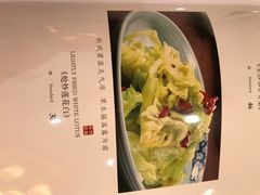 -聚宝渔港.五钻酒家(上地店)