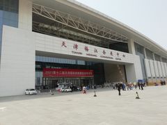 -天津梅江会展中心