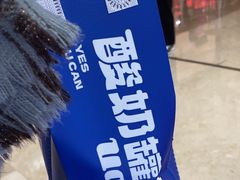 -酸奶罐罐(无锡滨湖万达店)