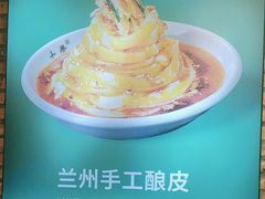 -古觉面片(科技路天朗蓝湖树店)