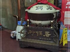 -砂锅居(西四店)