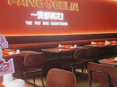 -胖哥俩肉蟹煲(杭州下沙学林街店)