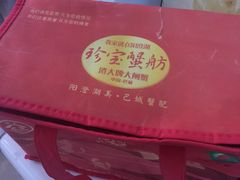 -珍宝蟹舫·巴城味道(巴城总店)