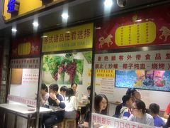 门面-百花传统甜品店(原址店)