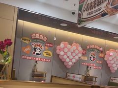 -海底捞火锅(吾悦广场店)
