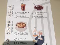 -蔡澜点心·粤菜(西单大悦城店)