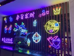 -8号公馆(金川街店)