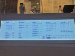 -一只酸奶牛(奎星楼店)