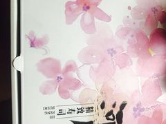 -河风精致寿司(世昌大道店)