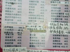 菜单-砂锅李(九江路店)