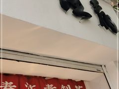 门面-注春·荞麦奶茶(新天地旗舰店)