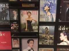 -涵苑私宴定制(外滩店)