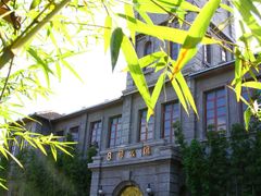 -半岛1919创意园区