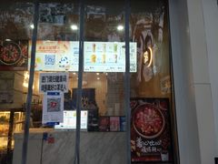 门面-茶百道(惠新东街店)