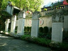 android_upload_pic-国恩寺