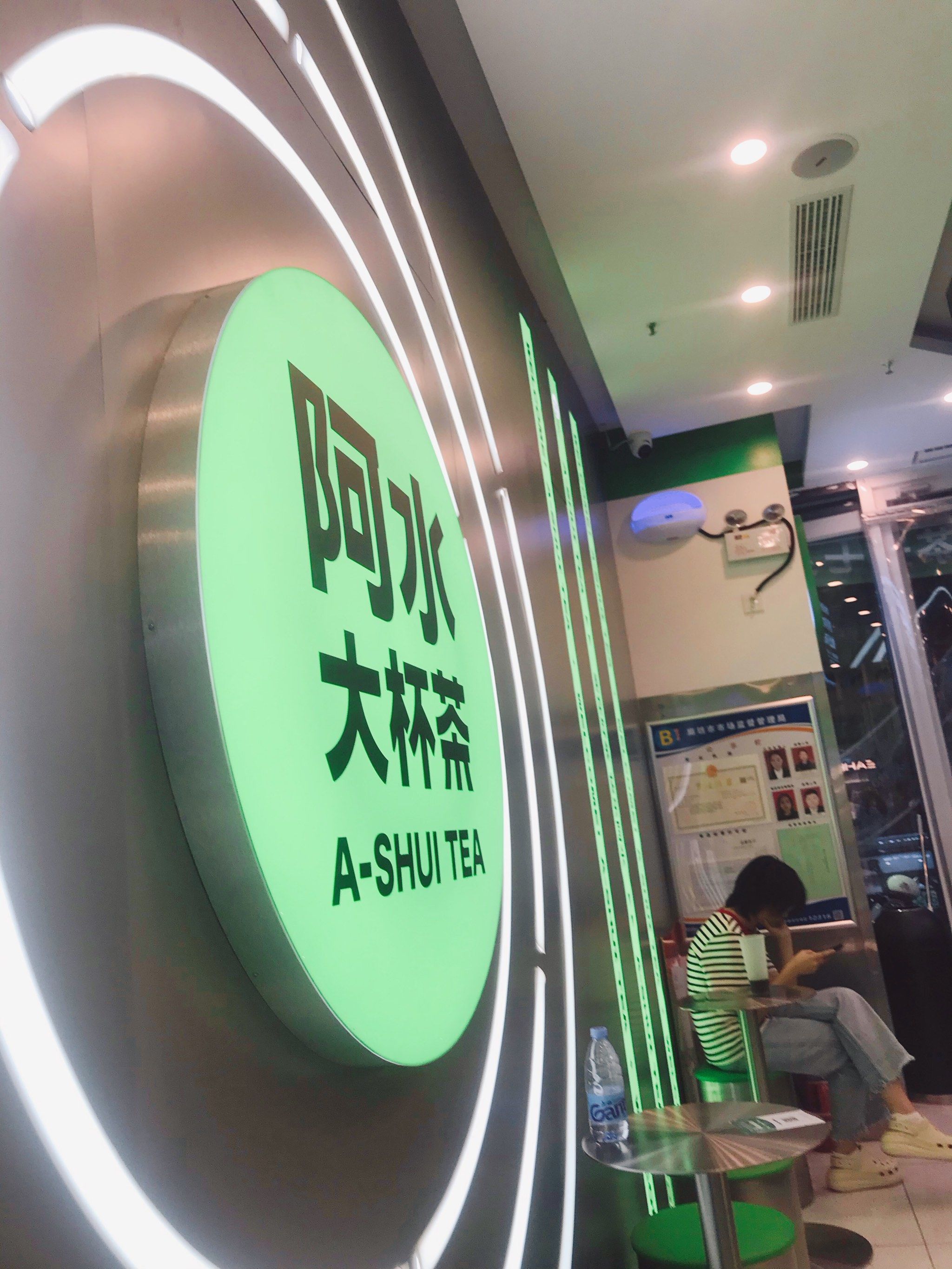 廊坊本地的奶茶店阿水大杯茶