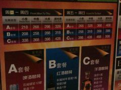 -钱莊party生日聚会KTV(厚街店)