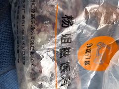 -杨淑侠糍饭(苏宁店)