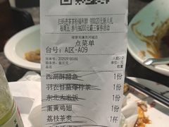 -绿茶餐厅(天津天河城店)