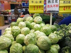 -世纪联华超市(浦电路店)