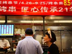 -南城香·饭香串香馄饨香(青年路店)