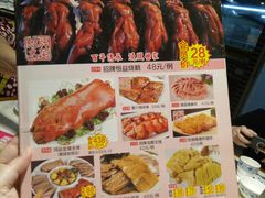 -百年恒益烧腊海鲜酒家·非遗传承(广州黄埔店)