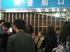 -武汉关码头(轮渡站)