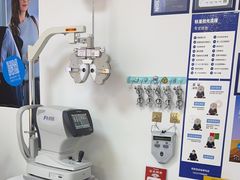 -天空之镜眼镜店蔡司依视路配镜授权零售店(望京颐堤港店)