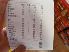 -石记老北京炙子烤肉(松园店)