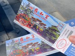 -雍和宫