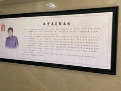 -聚春园自助餐厅(东街口店)