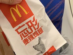 -麦当劳(太平国际机场店)