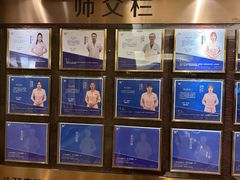 -无为足道(中南二路店)