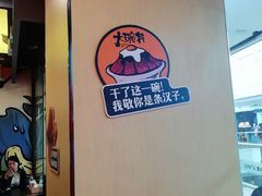 -熊吞·大碗丼烧肉饭(济宁万达广场店)