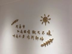 -花漫里日式餐厅(刺桐店)