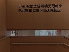 -畅想汤泉生活(民治店)