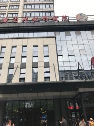 -福建省妇幼保健院(道山路院区)